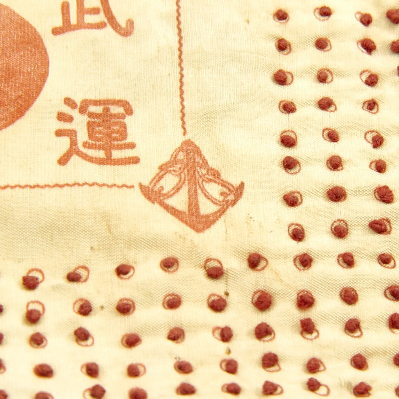 Original Japanese WWII Senninbari 1000 Stitch Belt with Rising Sun, Temple Stamps, and Sewn in Coins