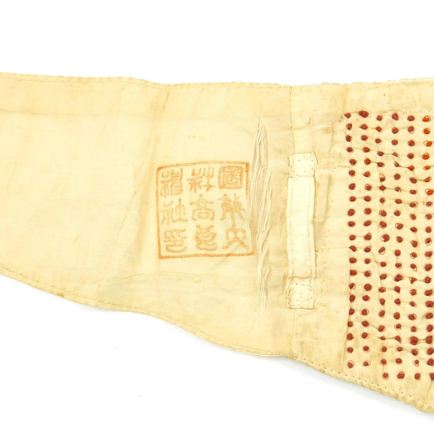 Original Japanese WWII Senninbari 1000 Stitch Belt with Rising Sun, Temple Stamps, and Sewn in Coins