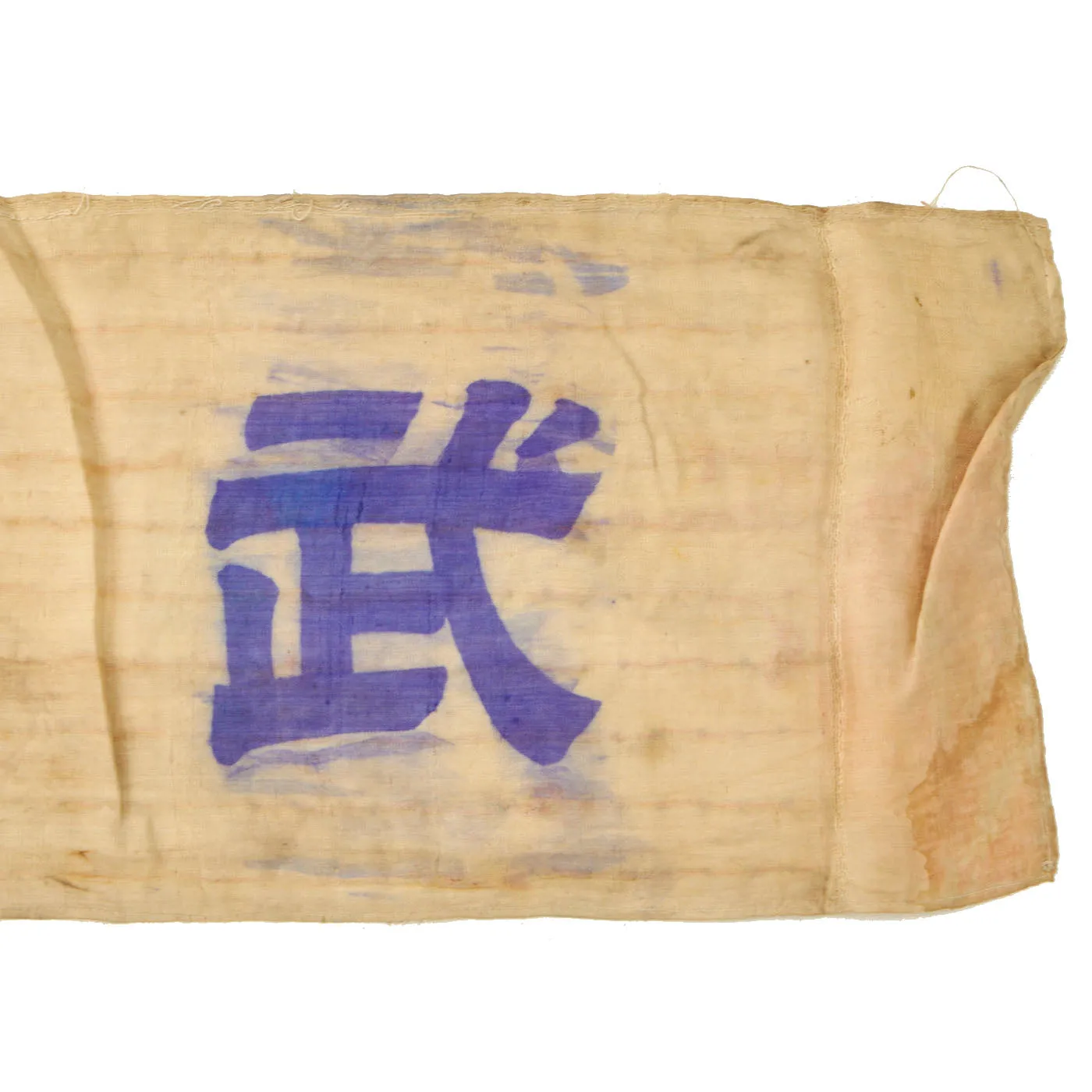 Original Japanese WWII Silk Senninbari 1000 Stitch Belt with Rising Sun, Kanji, Temple Prayer - 44" x 7"